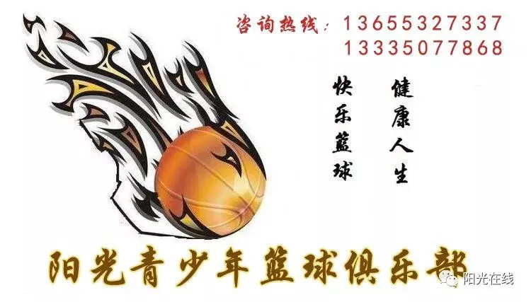 如何提高篮球罚球命中率?_1