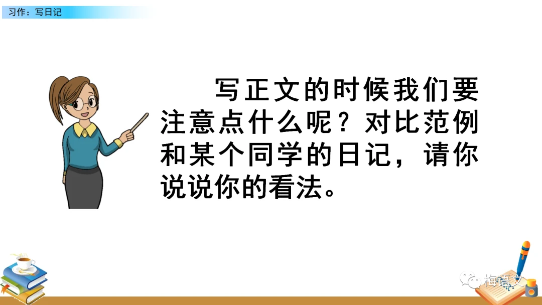 刻苦训练篮球时如何避免受伤的建议_2