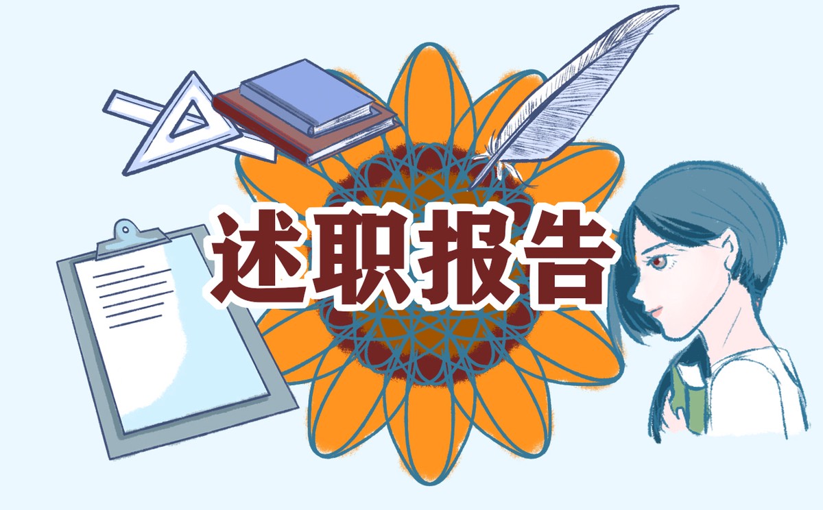 如何用激励帮助孩子爱上篮球训练_2